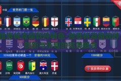 世界杯竞猜软件特色-世界杯竞猜软件，创新与乐趣的完美融合