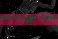 星空体育频道-星空体育，点亮体育迷的夜空